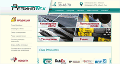 Desktop Screenshot of pkf-r.com